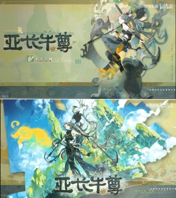 物华弥新1.7版本速递