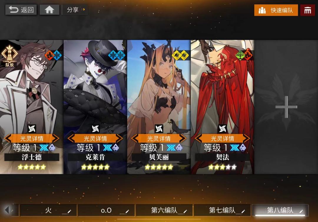 光灵自选箱可以扩大为长短转自选吗 3