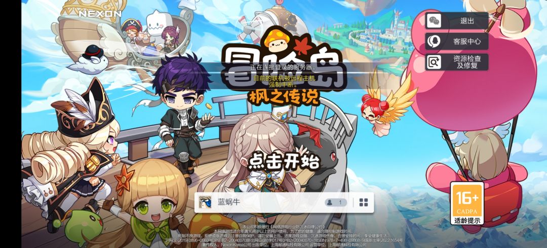 啥意思?搞针对? 1
