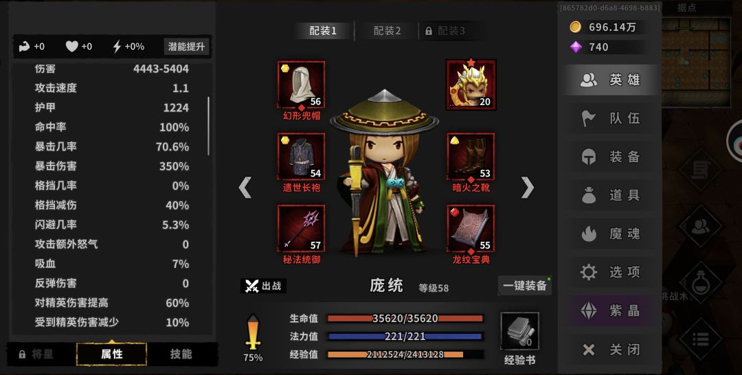 新人第五天是不是快毕业了 3