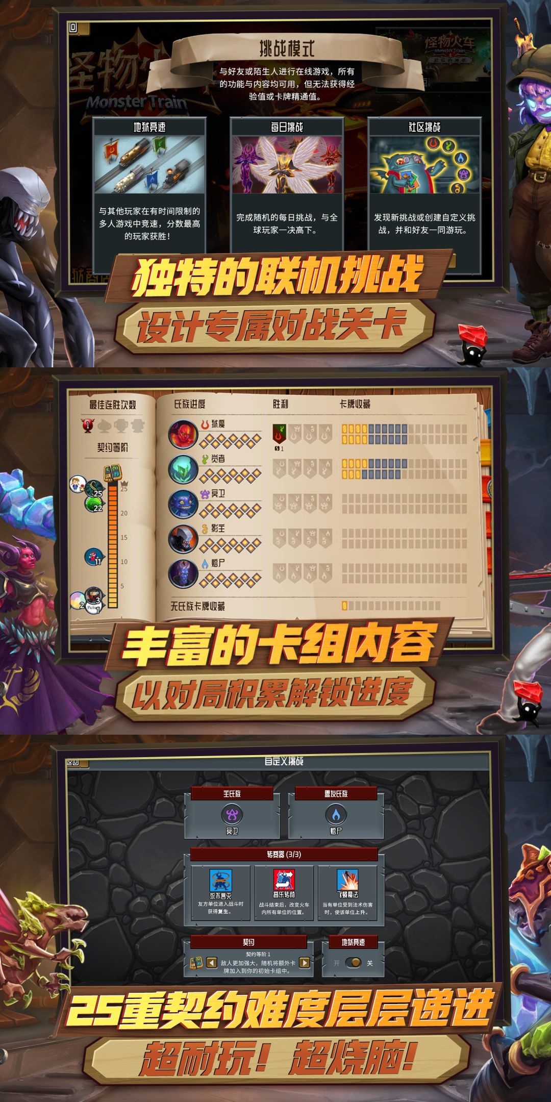 牌友何在,21号上线一起开启不一样的炉石❗ 3