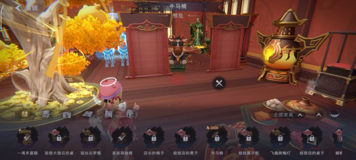 梦居出bug了吗截图