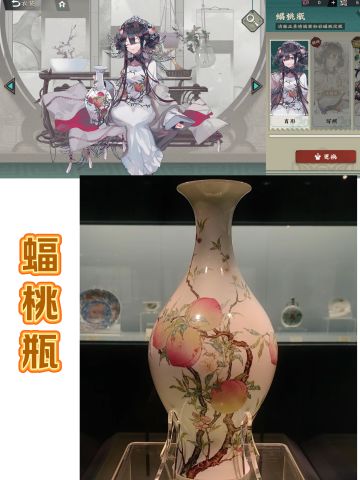 【考据】震惊❓看板娘原来长这样❗（1/61）