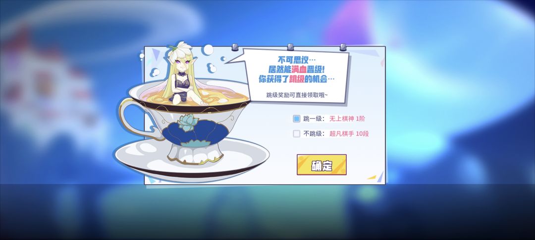 眼看活动就要结束,从棋将赶上 1