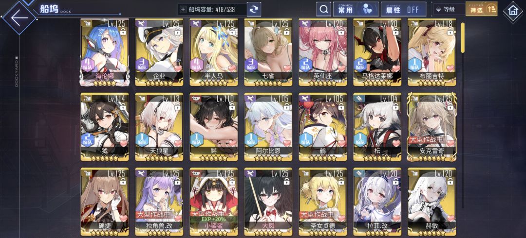 有大佬能帮忙配下队吗 11