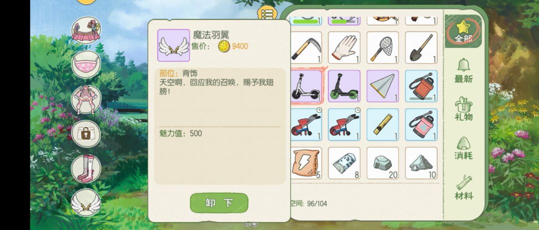 动态图片 3