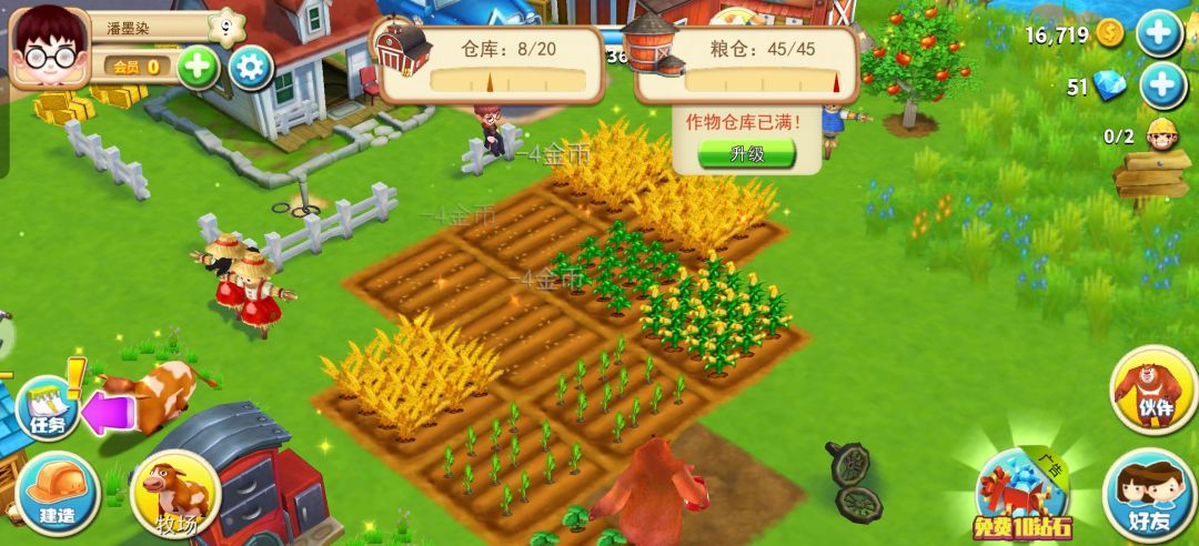 这是bug？还能修一下吗？ 3