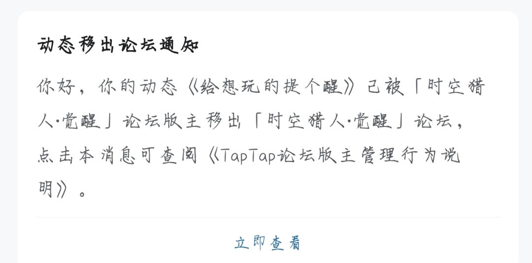 乐乐,急眼了 2