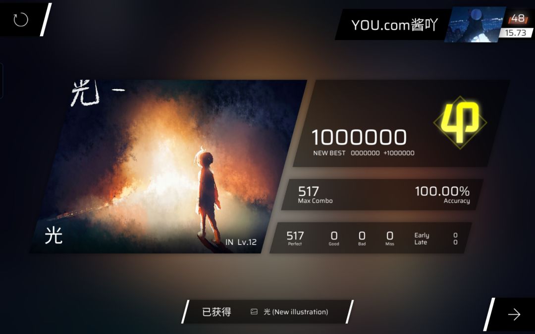 九图2.0 1