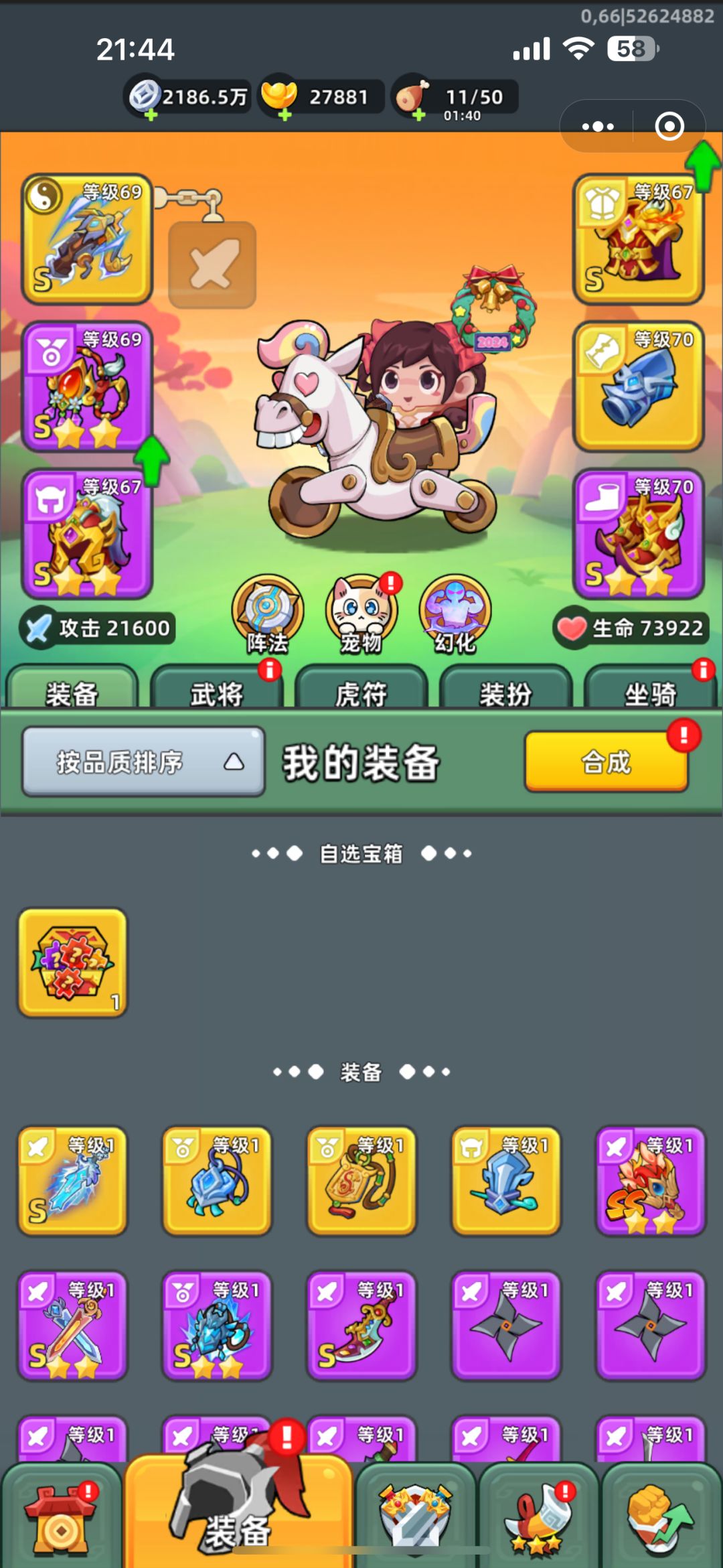 动态图片 2
