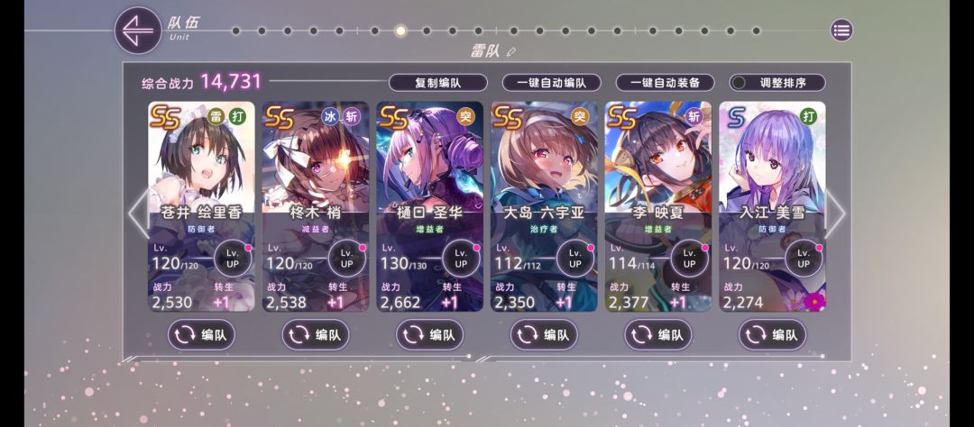 太强啦 3