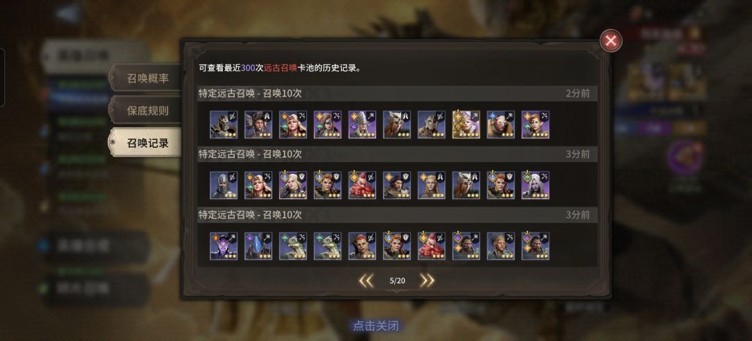 150抽没白马,给了三个白腿,有个鸡儿用 3