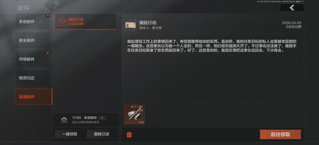 不错啊,赚40万 1