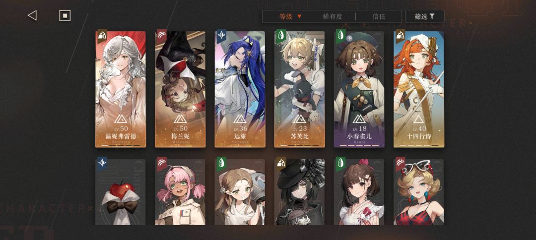 你要那体力干什么呢? 1