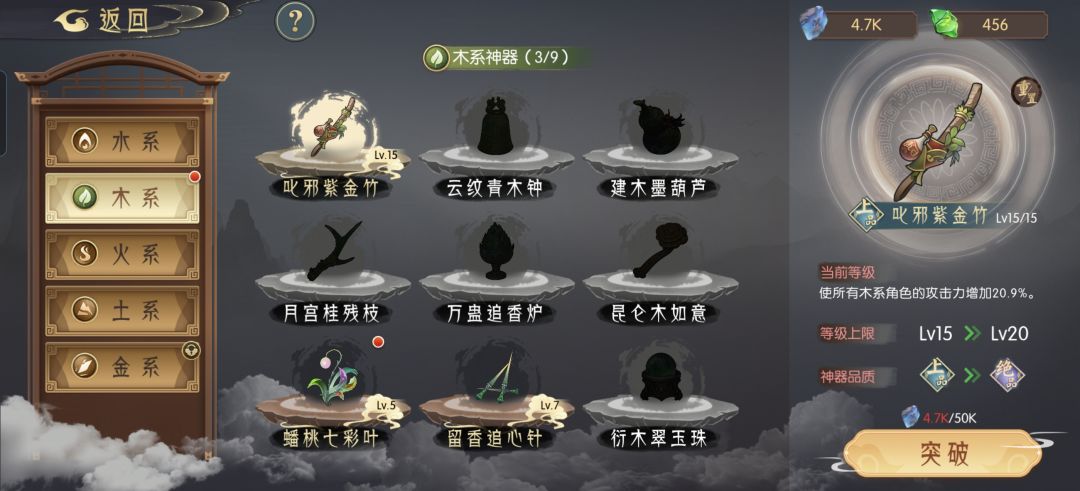 求助 1