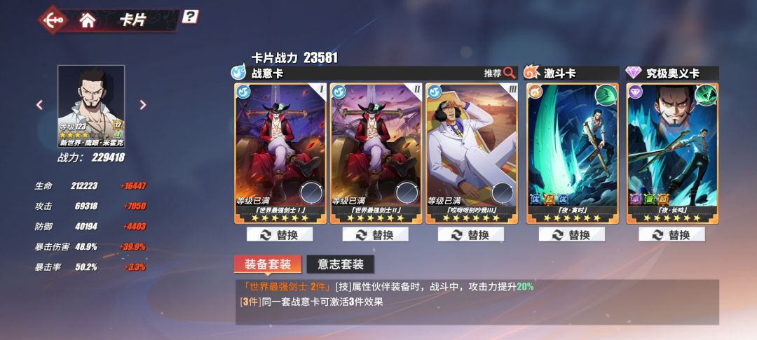 74过不了 1