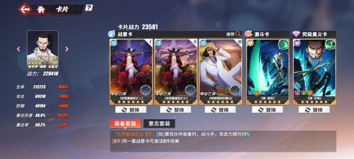 74过不了截图