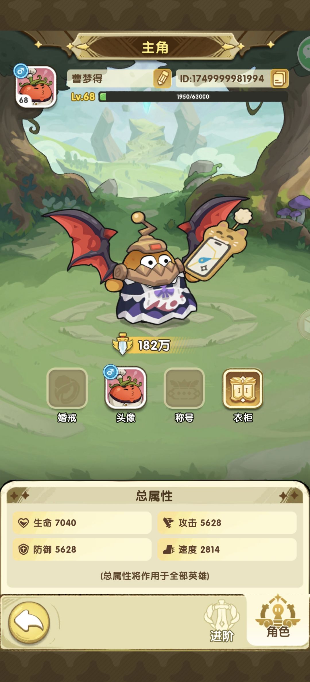 死亡之翼 1