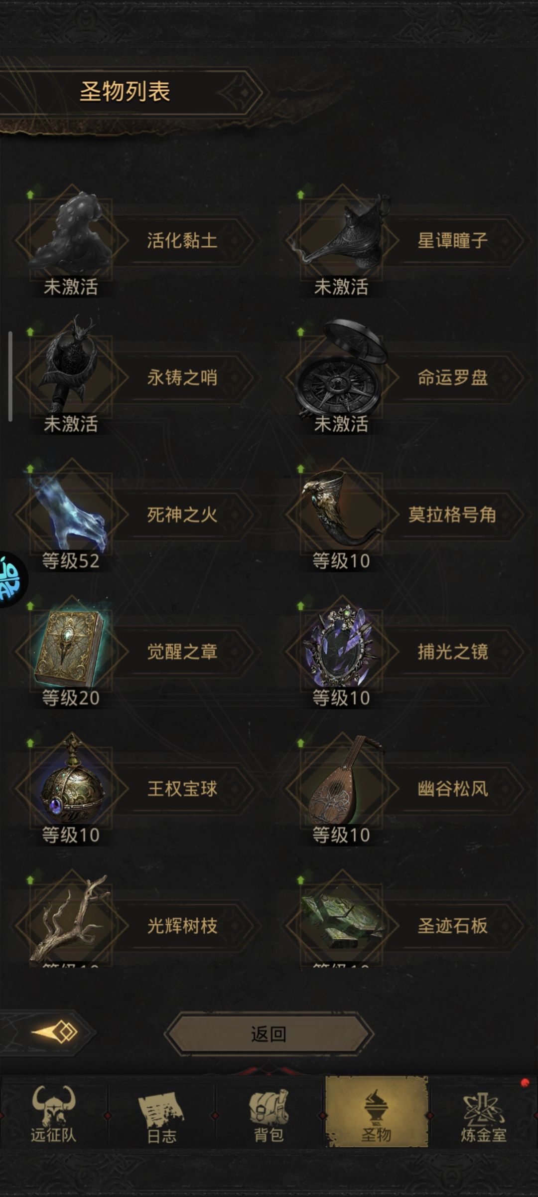 练成 1