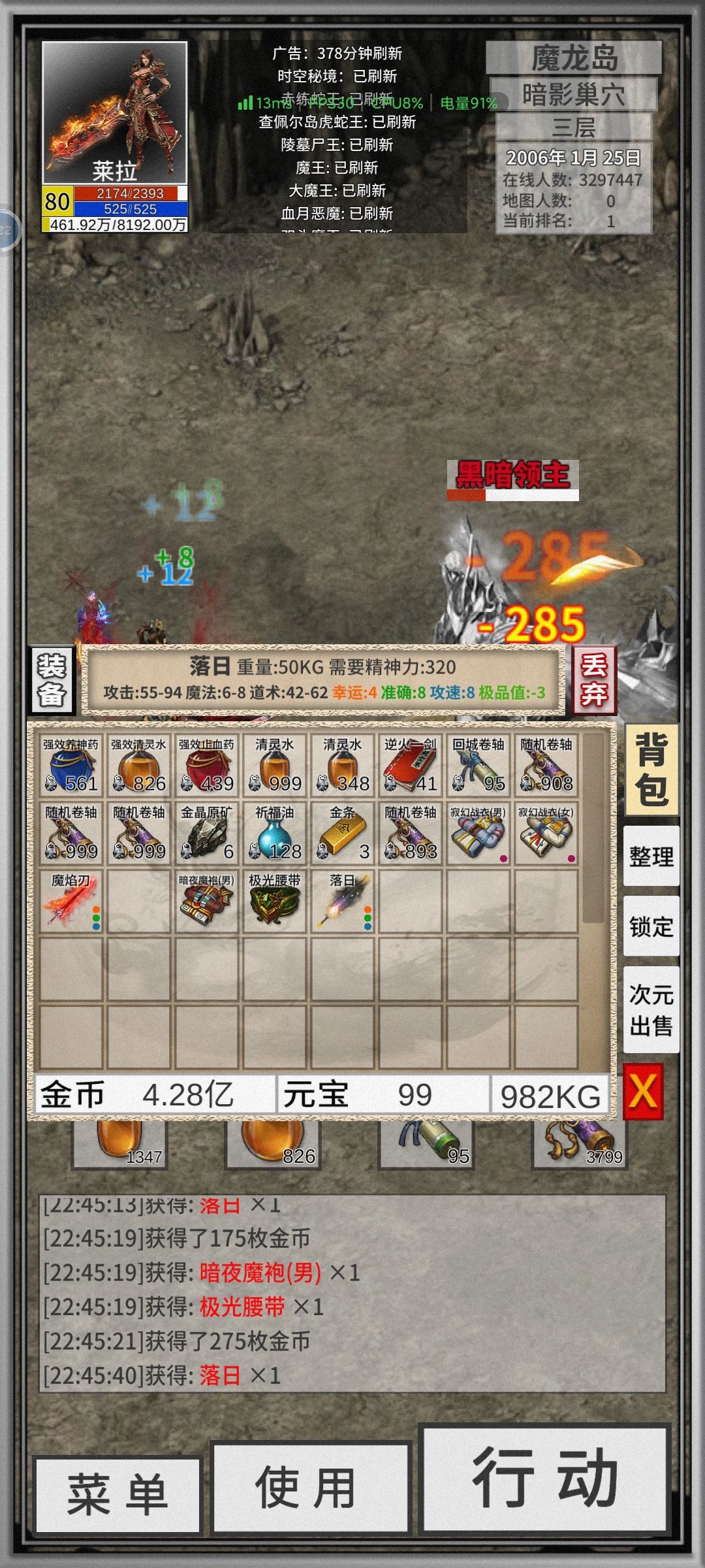 啥家庭啊,速8落日卖店,展示架也不上 1