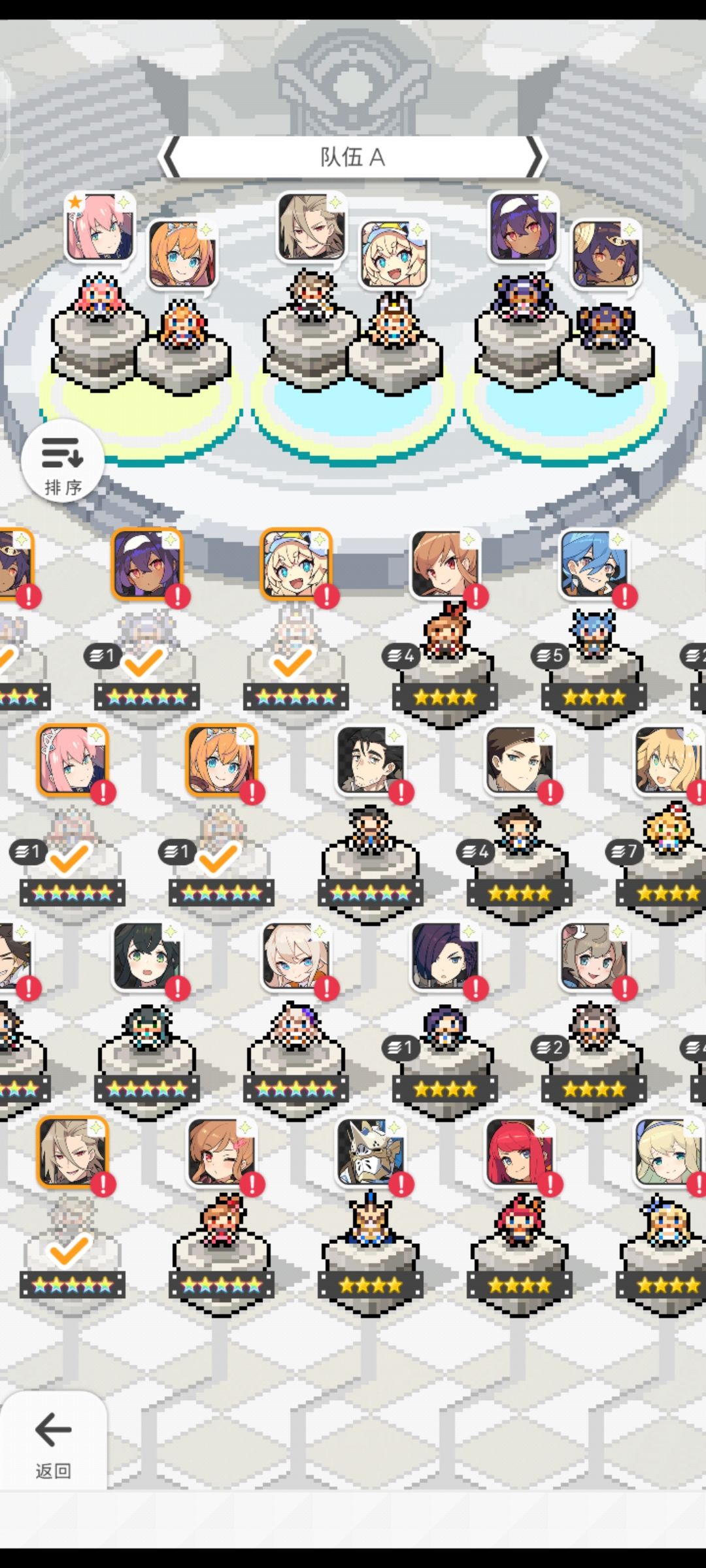 光队 1