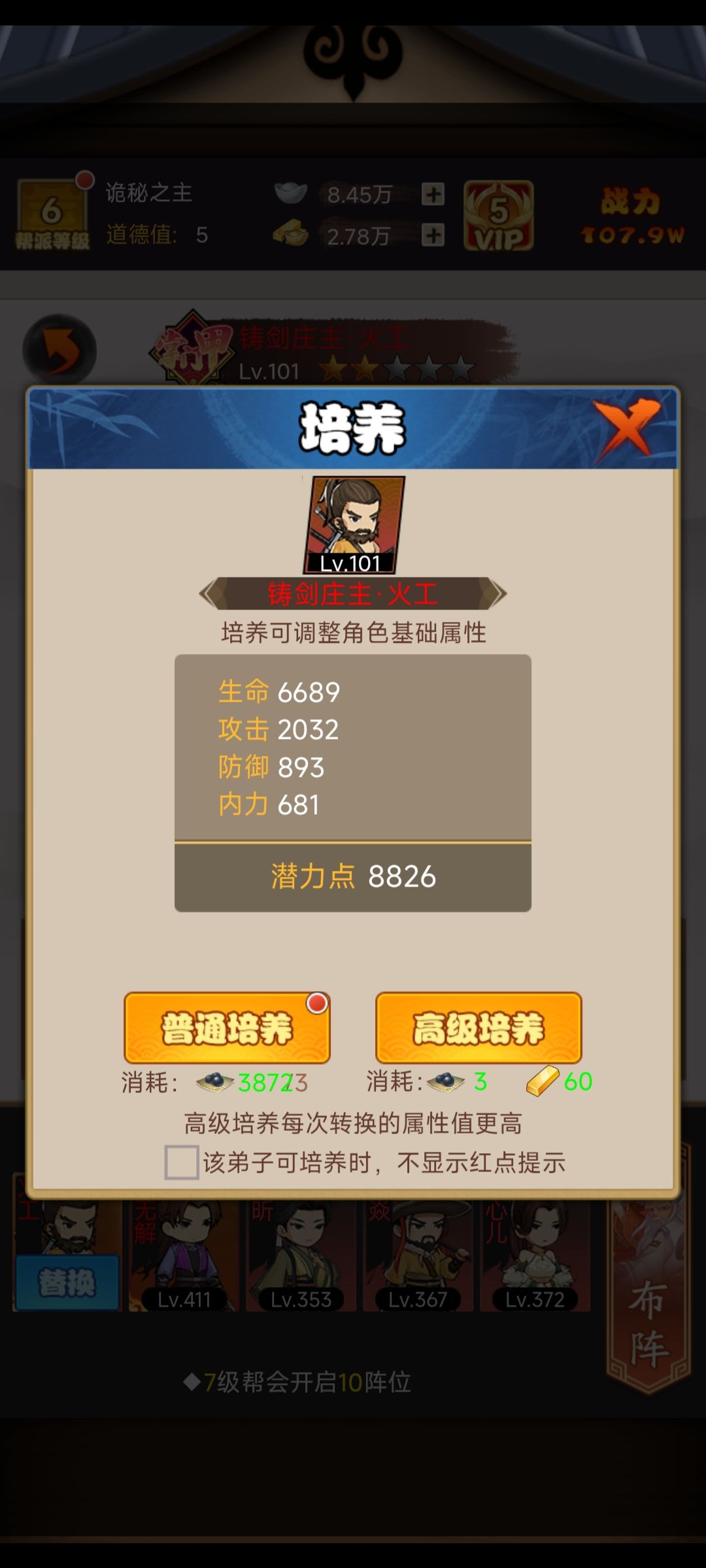 太夯了,20抽出火工 2