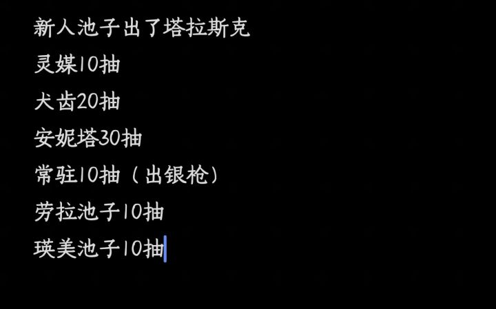 从来没有打过这么富裕的仗截图