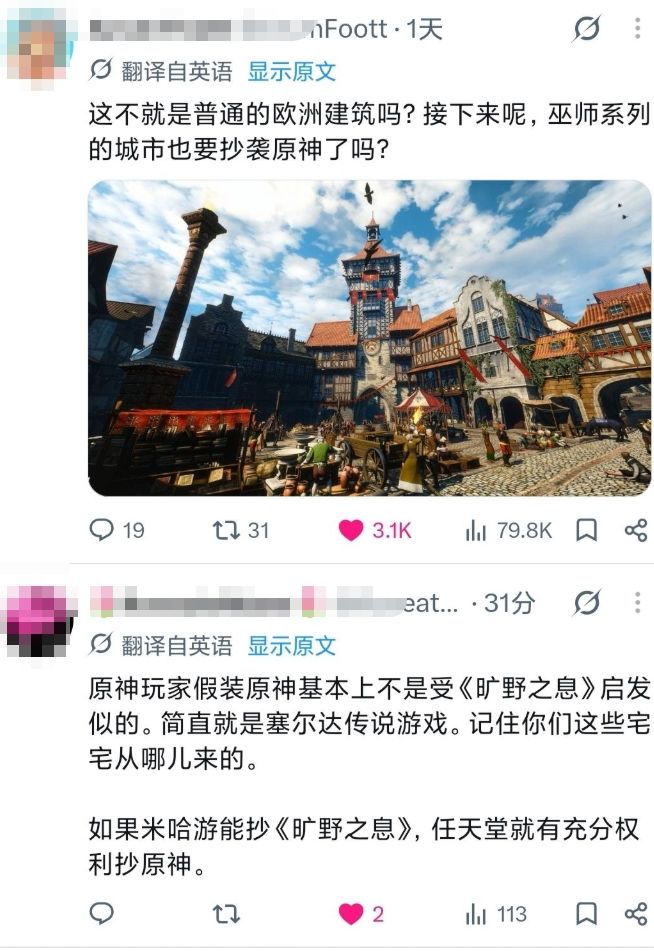 外网吵翻了!时之笛重制被指抄原神?! 6