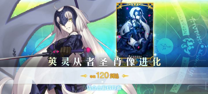 纪念截图