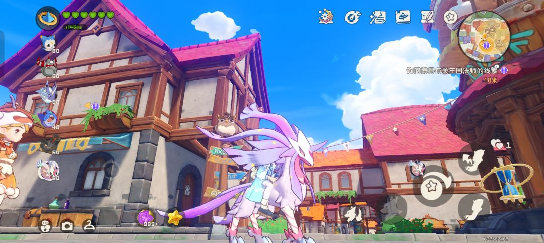 紫色千兽，唉吖好看，喜欢 2