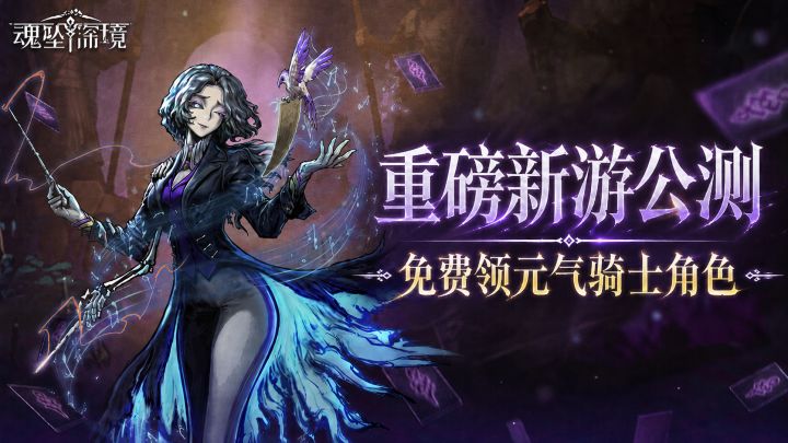 《杀戮尖塔》手游版❓首日40抽，这序列式肉鸽卡牌出乎了我的意料截图