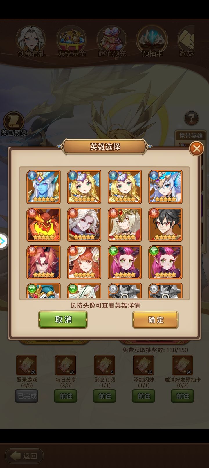 带哪个 1