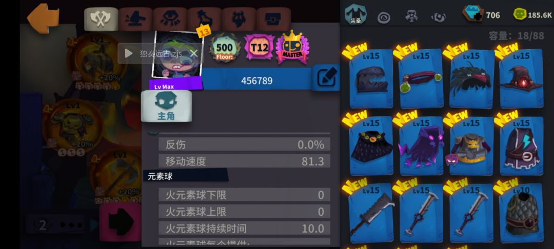 怎么解决因为移速过快而在原地卡住的问题啊 2