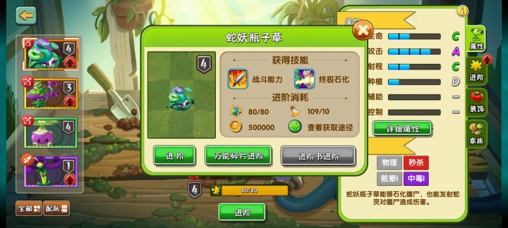 真不错啊,21抽拿下最后30片截图