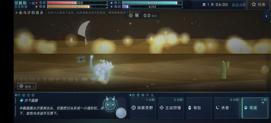 重大更新说明 4