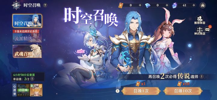 不是,哥们,连着4次了截图