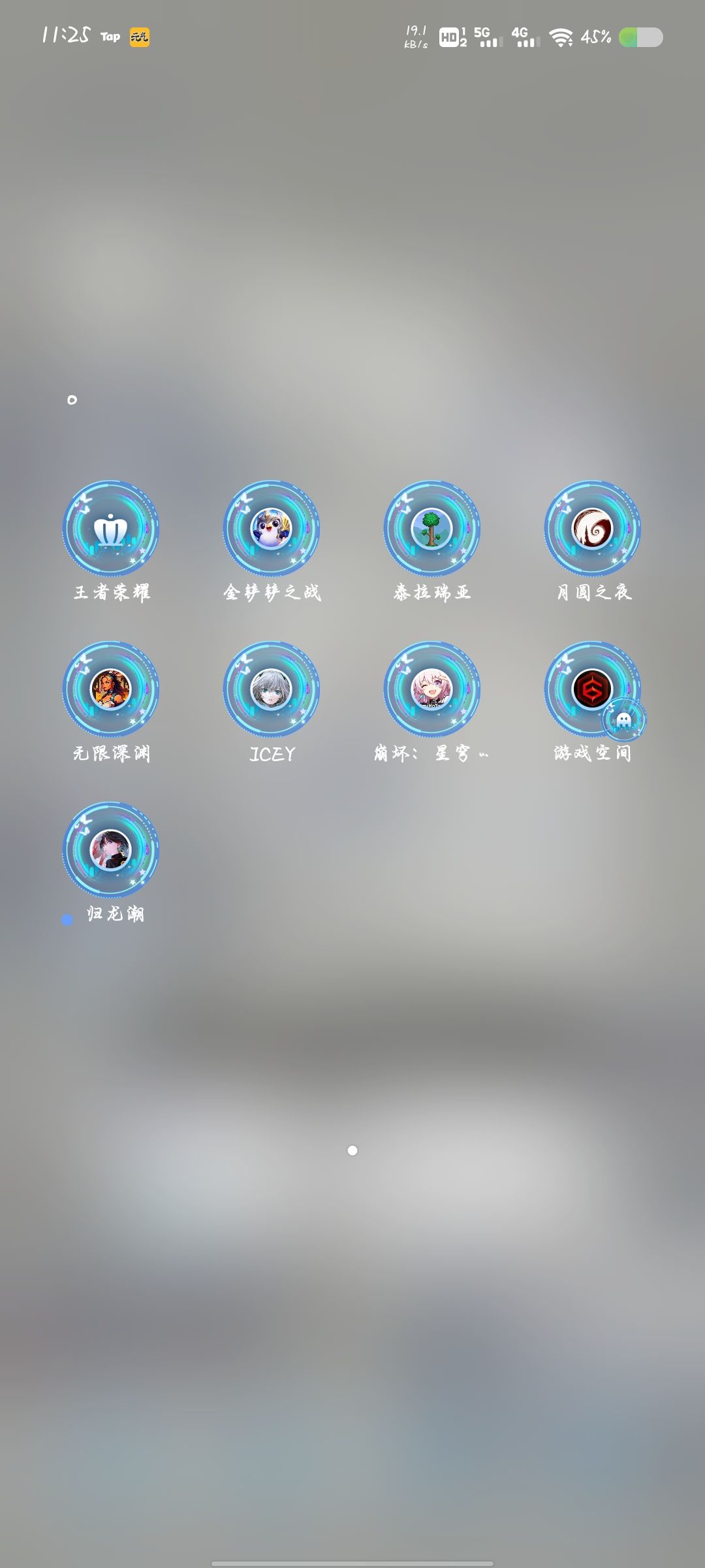 等明天了 1