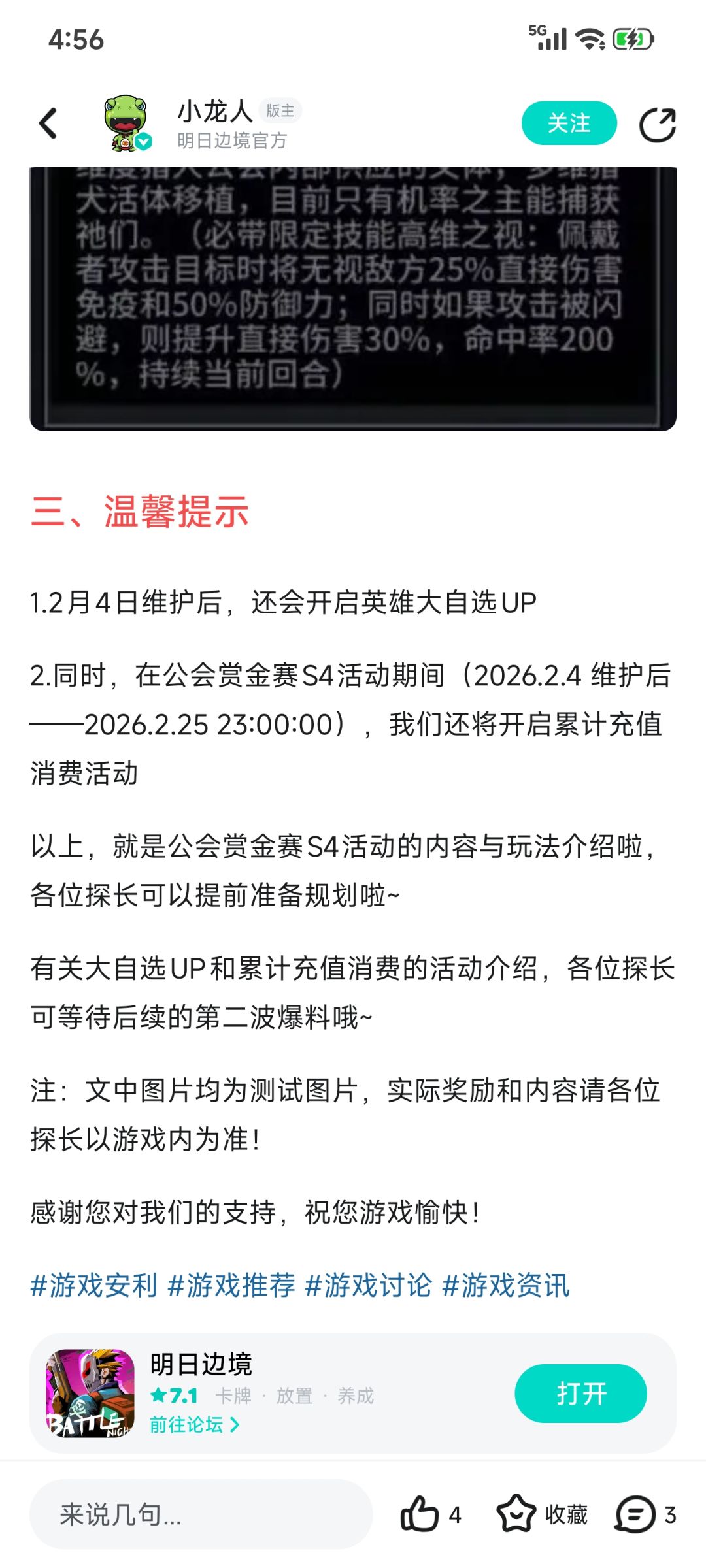 新人求教 1
