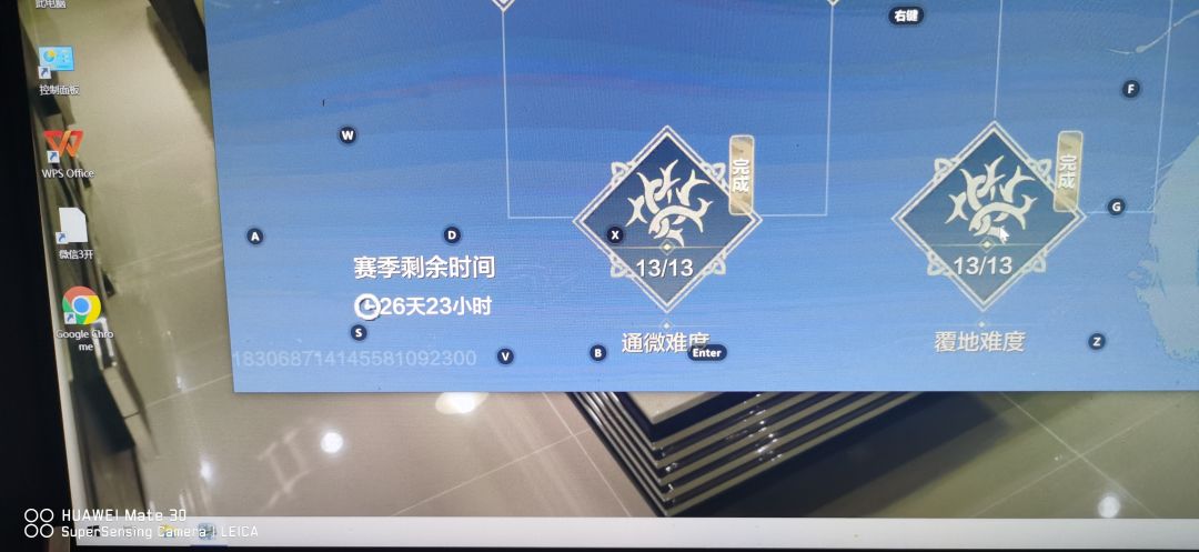 为什么驭兽爬塔赛季结束时间不一样啊??? 2