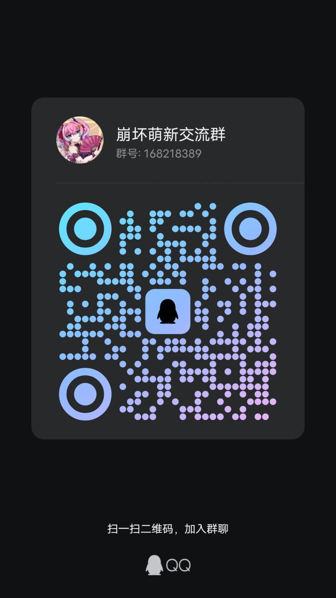 欢迎 1