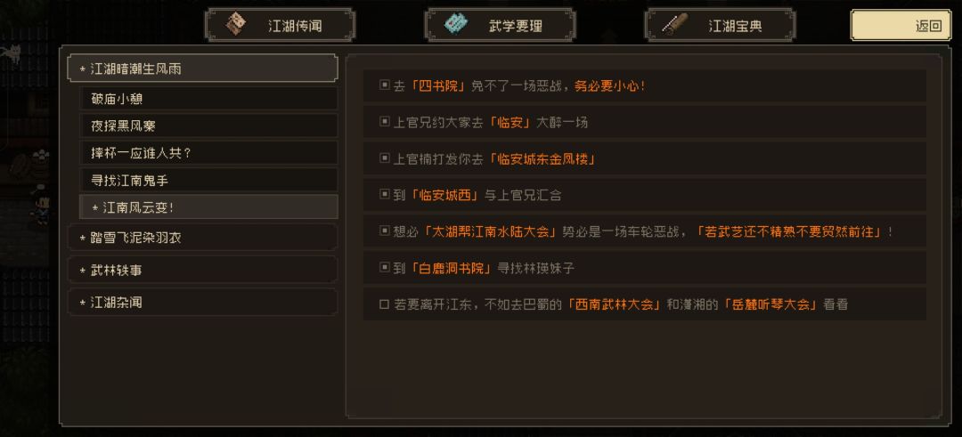求助啊 游戏卡了三天 是不是bug啊! 1
