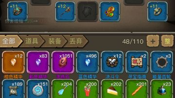 46区骑士，北山大叔的感想。