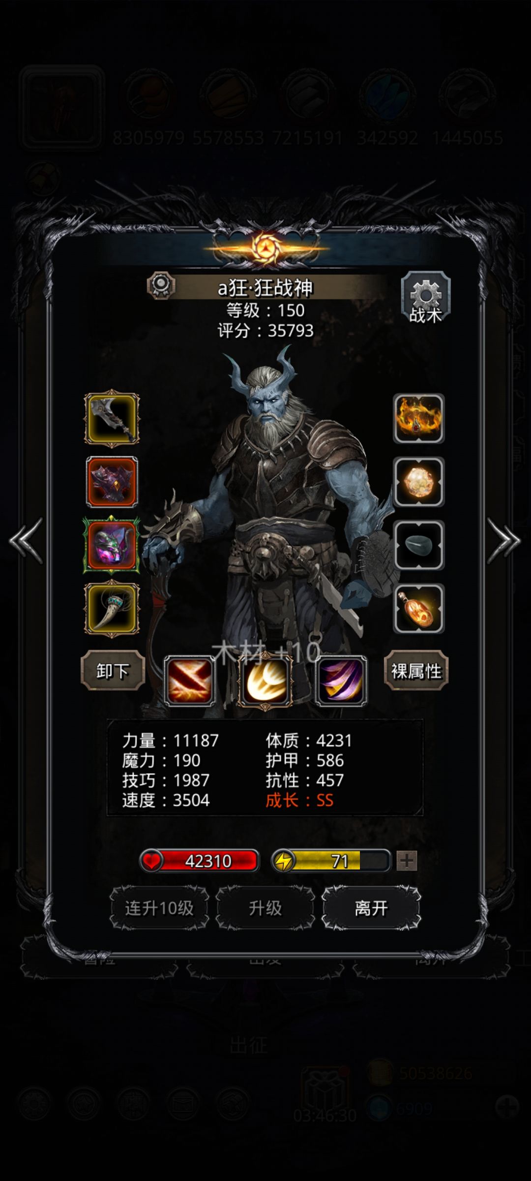 41 械母 3