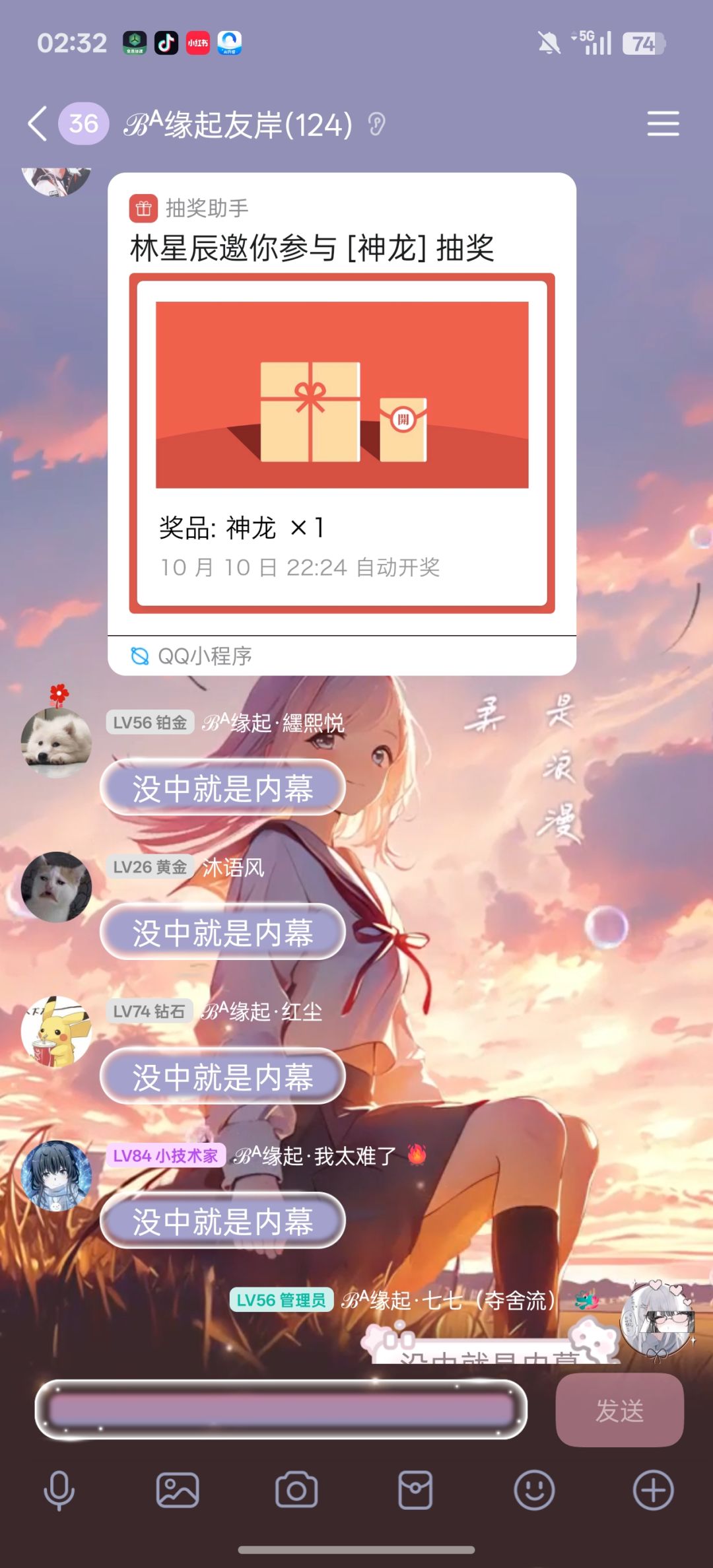 友岸招人哩 2