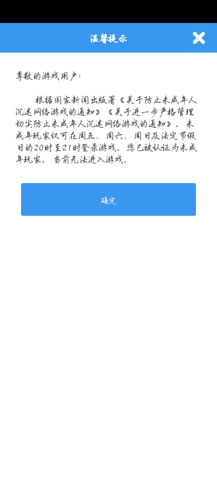 能不能献祭这个qq号的资格换另一个qq号有资格啊[表情_豹哭]截图