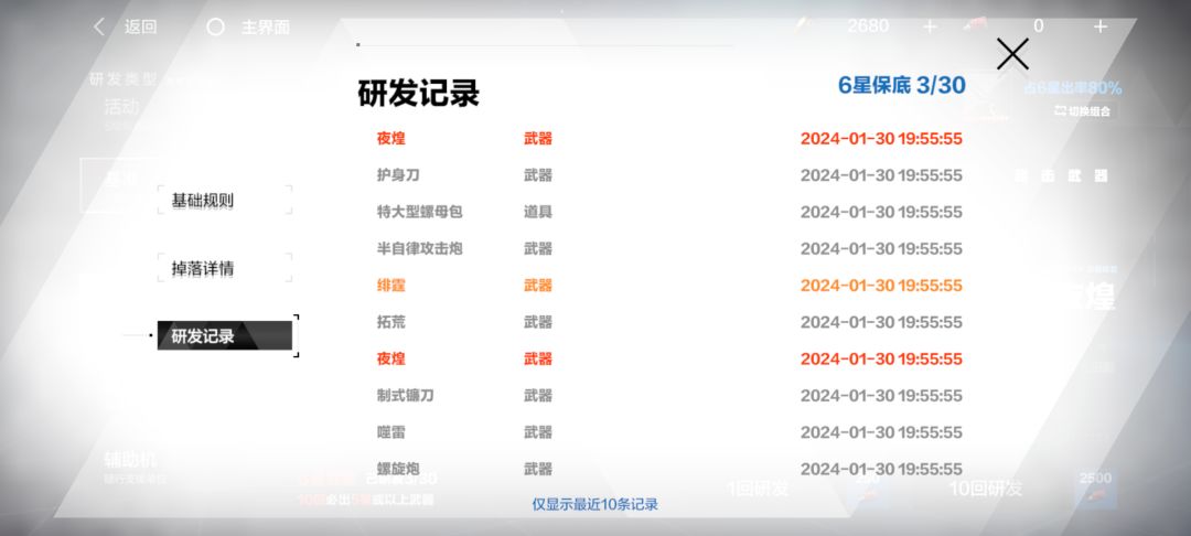 刚入坑,大佬看看我 2