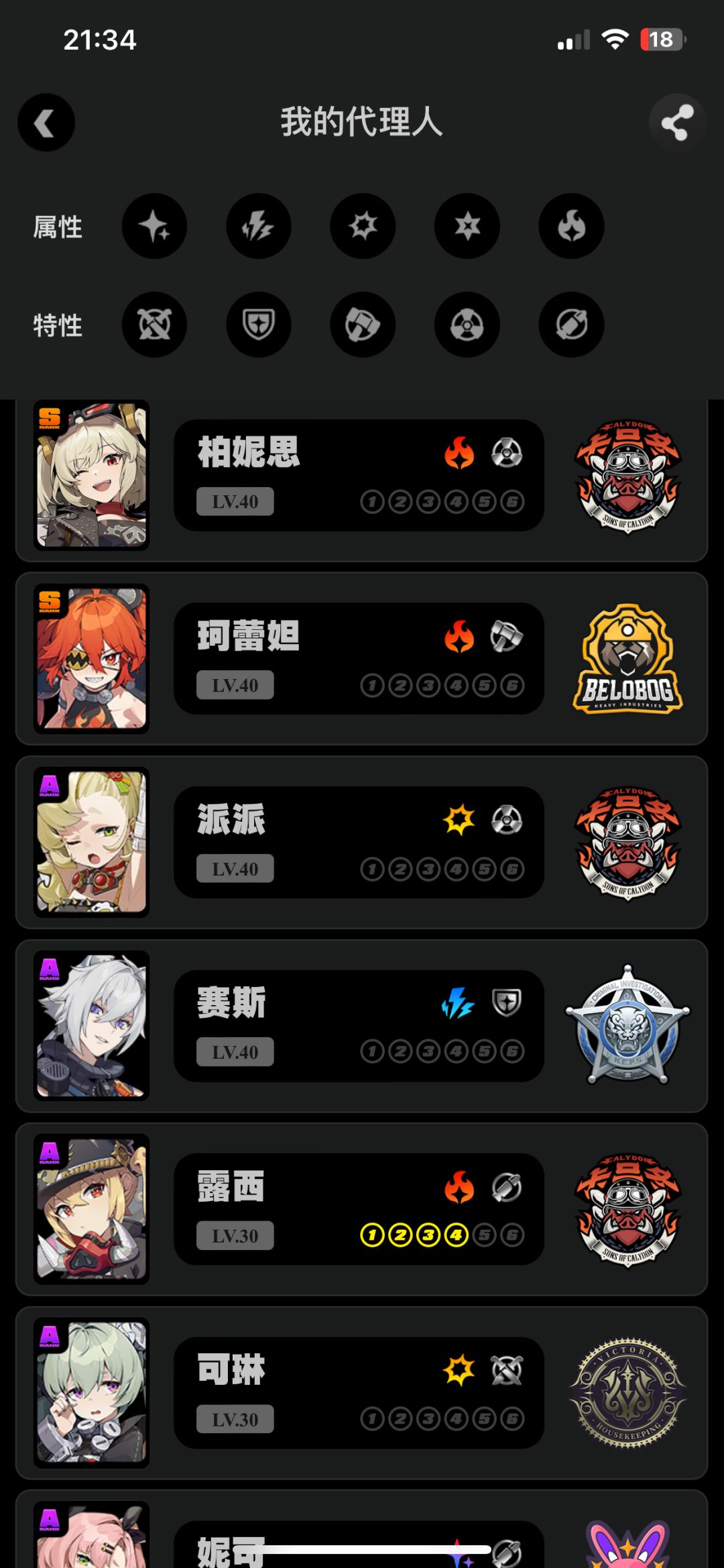 新人求助 2