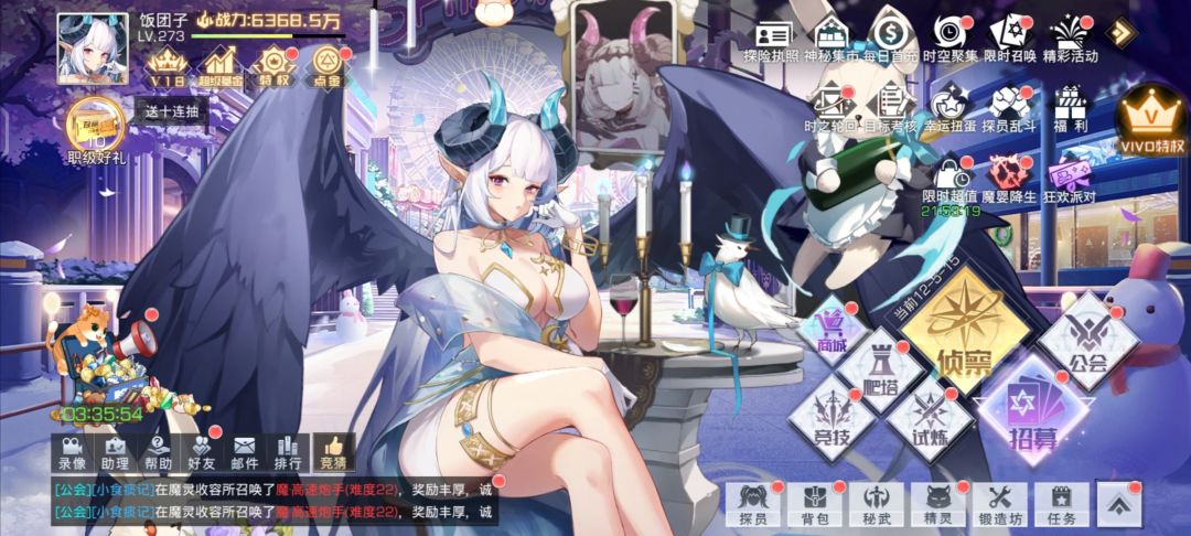 溜达溜达摸个鱼 2