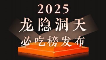 不要叫我劫妹，要叫我永劫手游bistro主理人