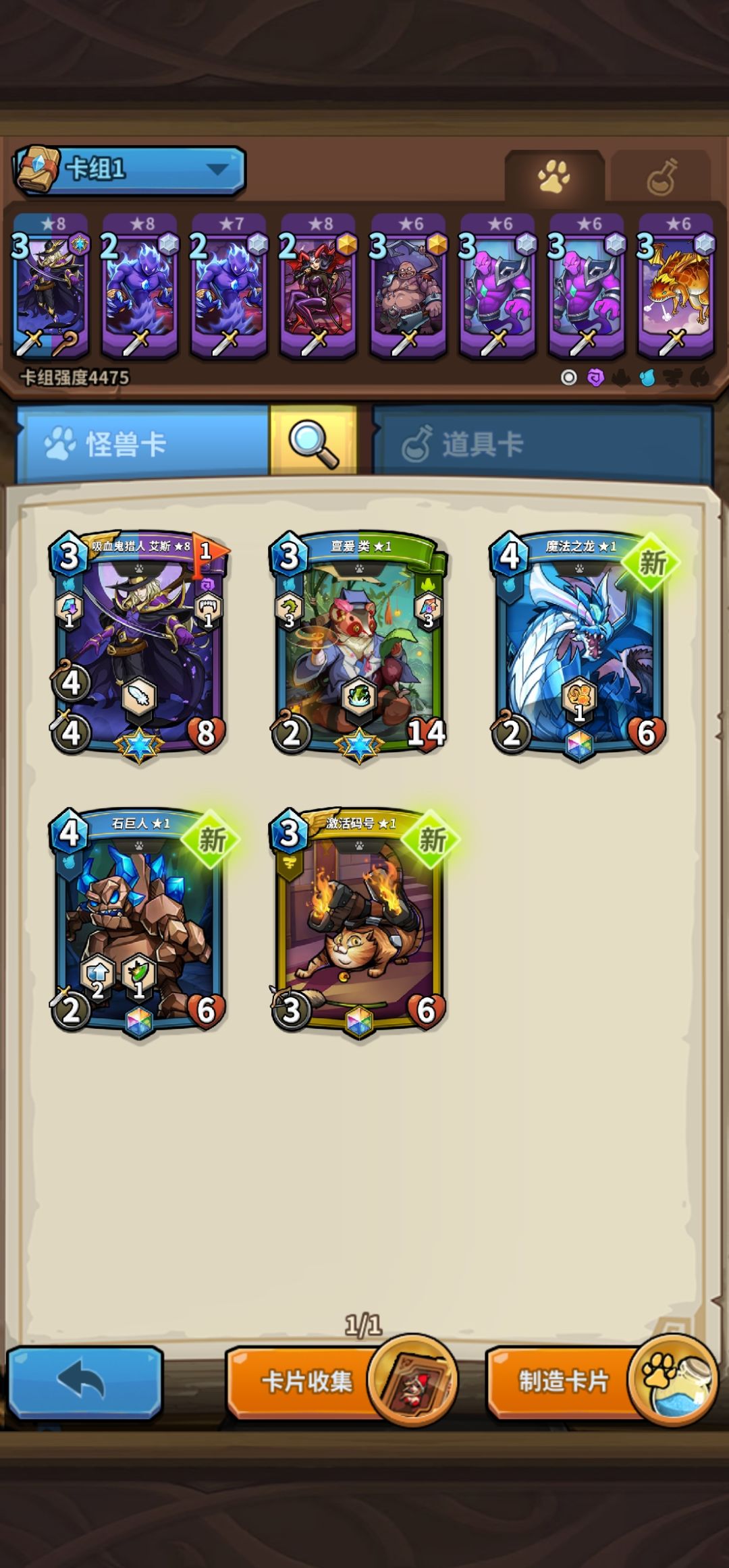 帮帮小弟吧 2